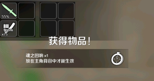 走出去歸途24小時(shí)破解版