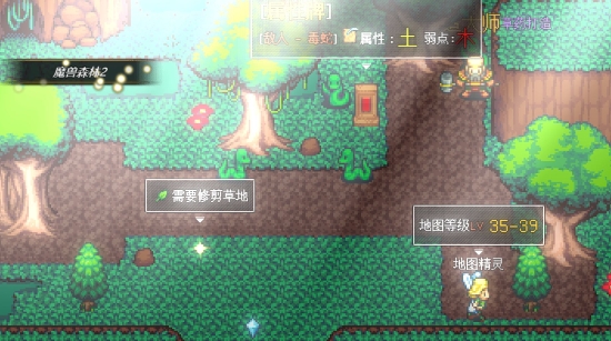 魔境幻想游戲安卓版