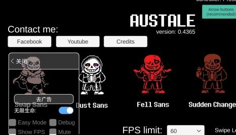 AUSTALE傳說之下MOD菜單版