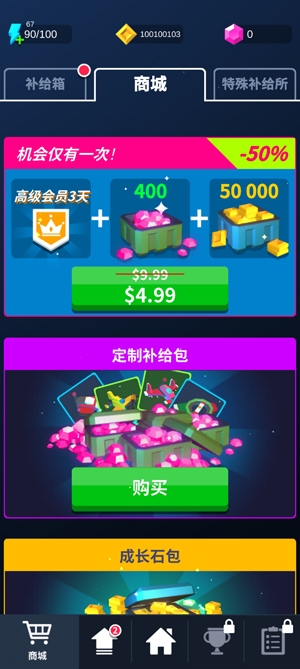 熱火天空大量貨幣版