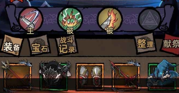不一樣傳說最新版本