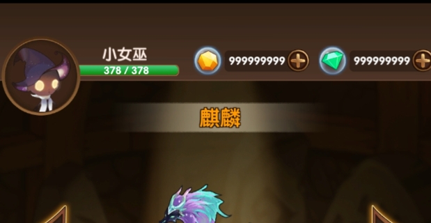 魔法之門online_killer無限金幣版