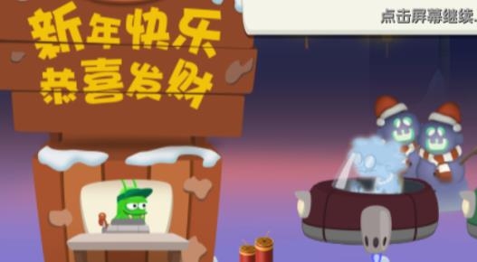 僵尸榨汁機官方正版