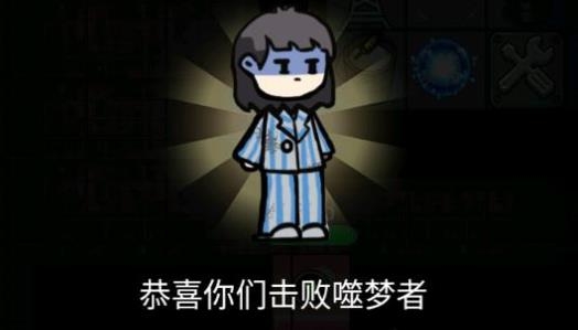 攻城大作戰(zhàn)猛鬼宿舍雙人版本聯(lián)機版