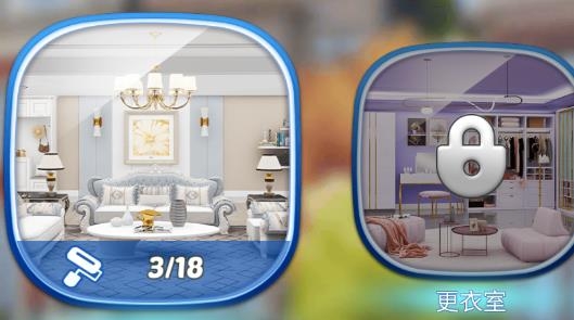 Decor Dream裝飾夢想游戲最新版