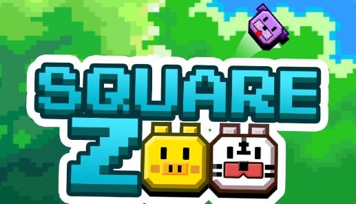 Square Zoo廣場動物園游戲安卓版