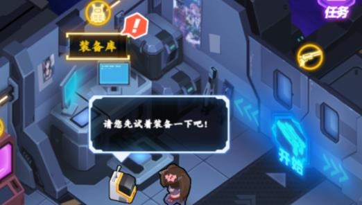 星空大決戰(zhàn)破解版