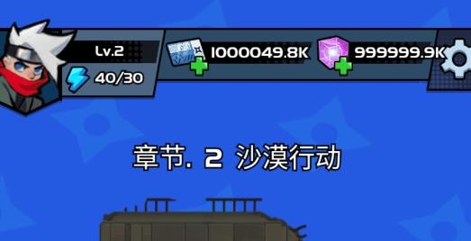怪物葉片破解版