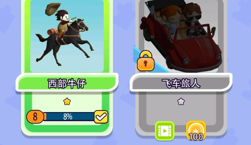 我的小小世界破解版無廣告版