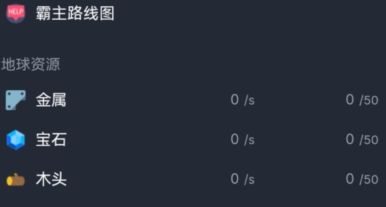 太空公司模擬游戲安卓版