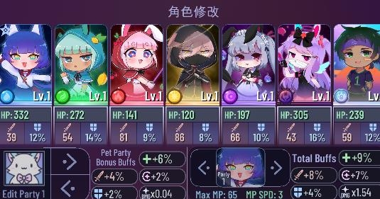 Gacha Club Edition最新版