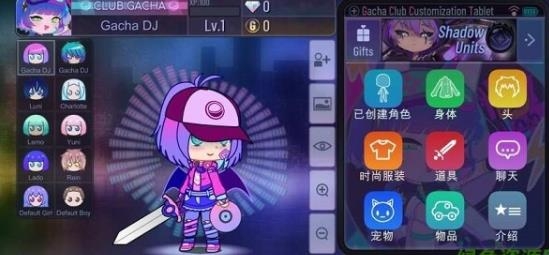 Gacha Neon加查俱樂部最新版