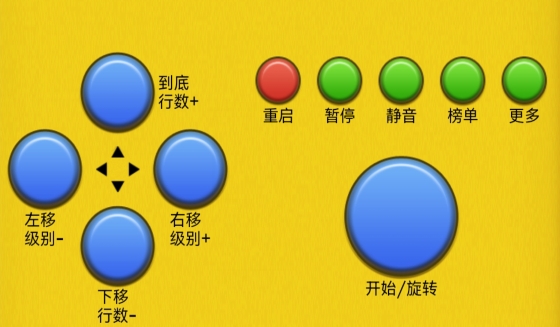俄羅斯方塊掌機(jī)經(jīng)典版