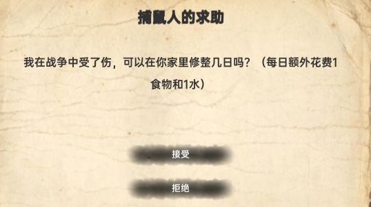 戰(zhàn)爭(zhēng)日記游戲安卓版
