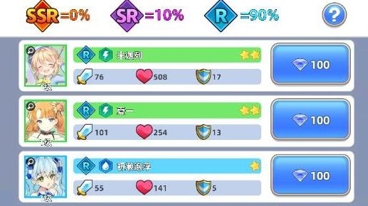 放置魔女破解版無限鉆石版