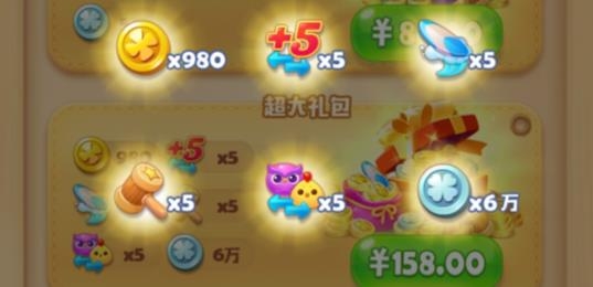 海濱消消樂(lè)內(nèi)購(gòu)破解版2022