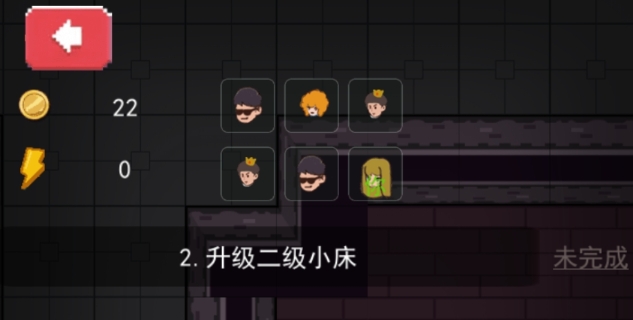 家有熊孩子游戲安卓版