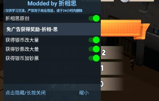 功夫大師無限金幣無限鉆石版 功夫大師無限金幣無限鉆石版
