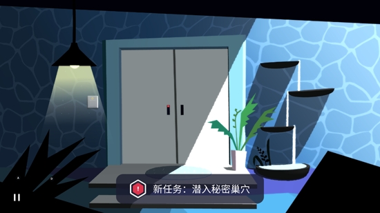 Agent A偽裝游戲安卓版