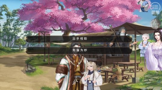 世家本紀(jì)夫人天下金手指破解版2022