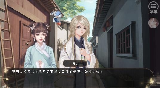 世家本紀(jì)夫人天下金手指破解版2022