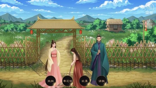 世家本紀(jì)夫人天下金手指破解版2022
