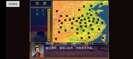 三國(guó)志名將無(wú)雙傳最新版(三國(guó)誌名將無(wú)雙傳)