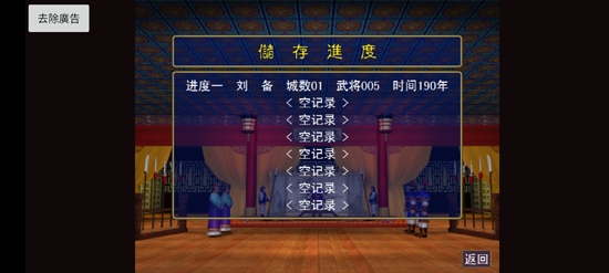 三國(guó)志名將無(wú)雙傳最新版(三國(guó)誌名將無(wú)雙傳)