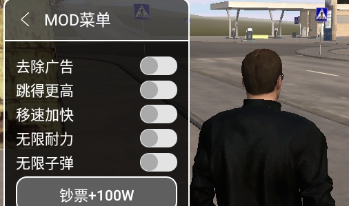 俄羅斯司機(jī)游戲破解版