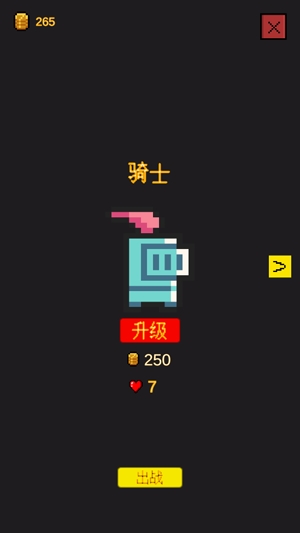 逃不出的地牢無限金幣版