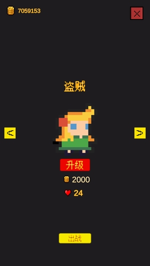 逃不出的地牢無限金幣版