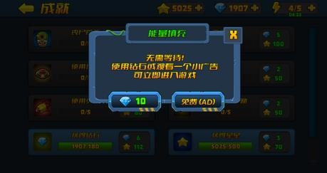 小鎮(zhèn)危機(jī)：喪尸來襲免廣告版