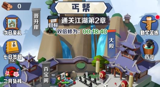 小江湖官方版
