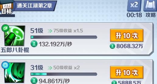 小江湖官方版