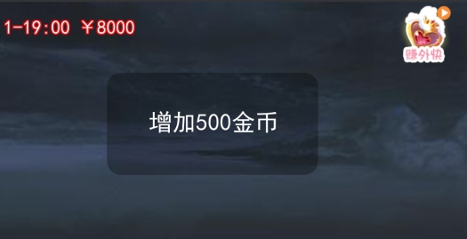 我的櫻花高校破解版