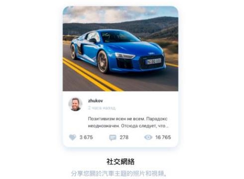 FormaCar佛爾瑪卡爾正版游戲手機(jī)版