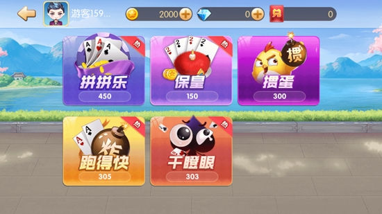 天樂(lè)塘沽麻將手機(jī)版