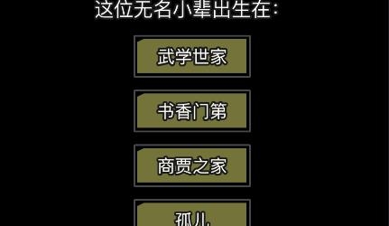放置江湖2022最新版