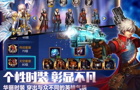 英雄之劍百度賬號版