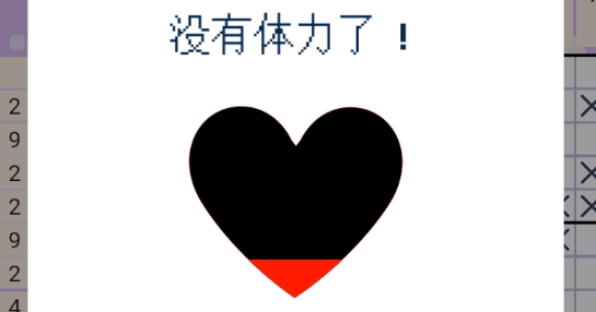 數(shù)織大師游戲官方版