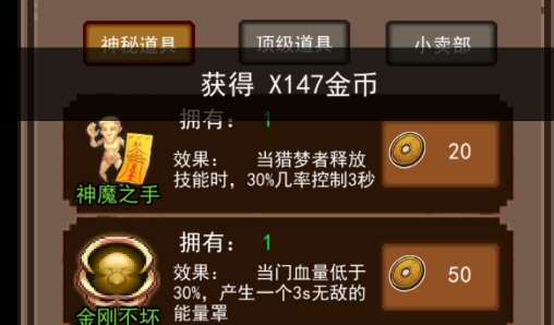 女神宿舍破解版