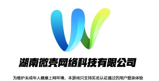 微殼三打哈最新版