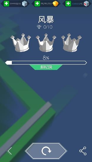跳舞的線破解版解鎖所有關(guān)卡無限鉆石