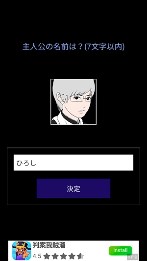 青鬼X官方版