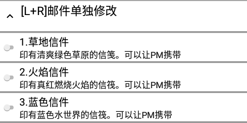 口袋妖怪珍珠破解版手機(jī)版