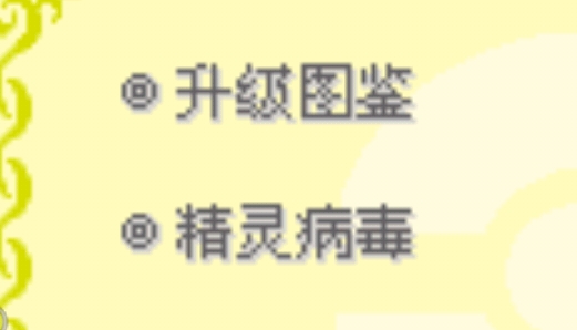 口袋妖怪諸神之戰(zhàn)內(nèi)置版