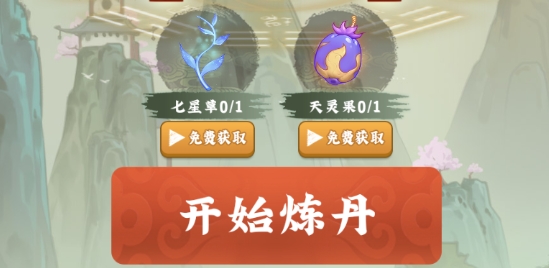 修仙小院破解版