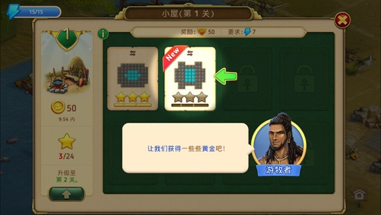 帝國(guó)的搖籃最新破解版Cradle Of Empires