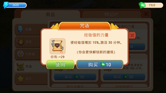 帝國(guó)的搖籃最新破解版Cradle Of Empires