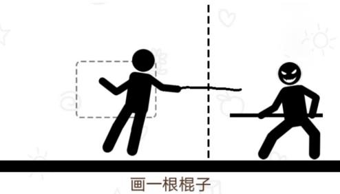 火柴人冒險(xiǎn)游戲安卓版